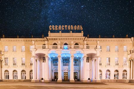 Отель «Севастополь»