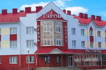 Гостиница "Туров"