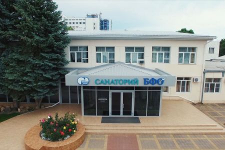 БФО (Анапа)