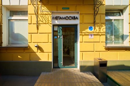 МетаМосква