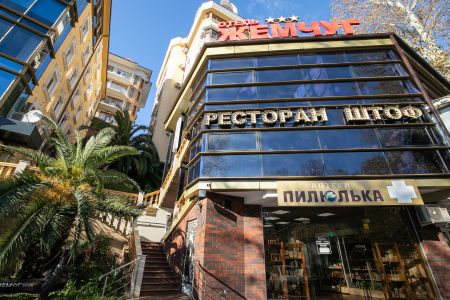 Жемчуг (отель)