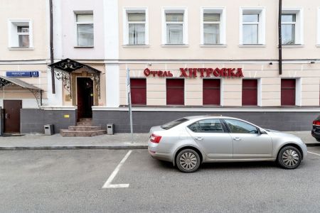 Хитровка (Москва)