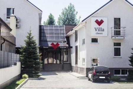 Villa Classic (Самара)