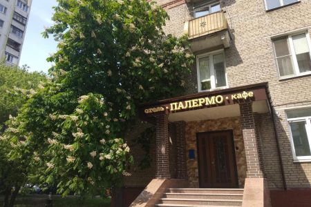 Палермо(Москва)