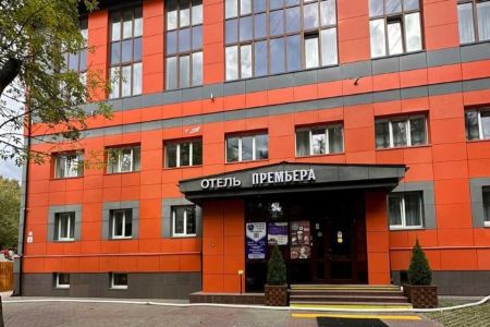 Премьера (Москва)