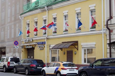Barin Residence Centre