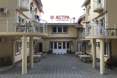 Астра (Анапа)