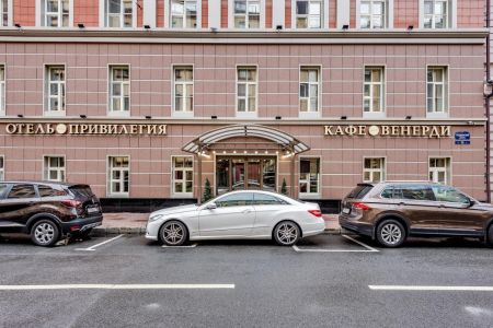 Привилегия Familinn