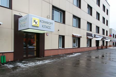 Комфорт Класс (Москва)