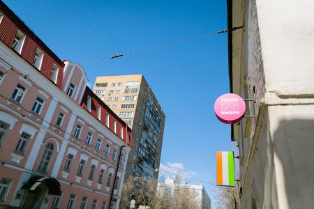 Fusion Hostel (Москва)