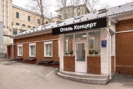 Концерт на Таганской 