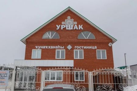 Уршак