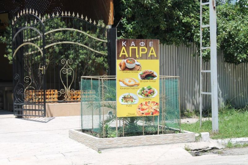 Кафе