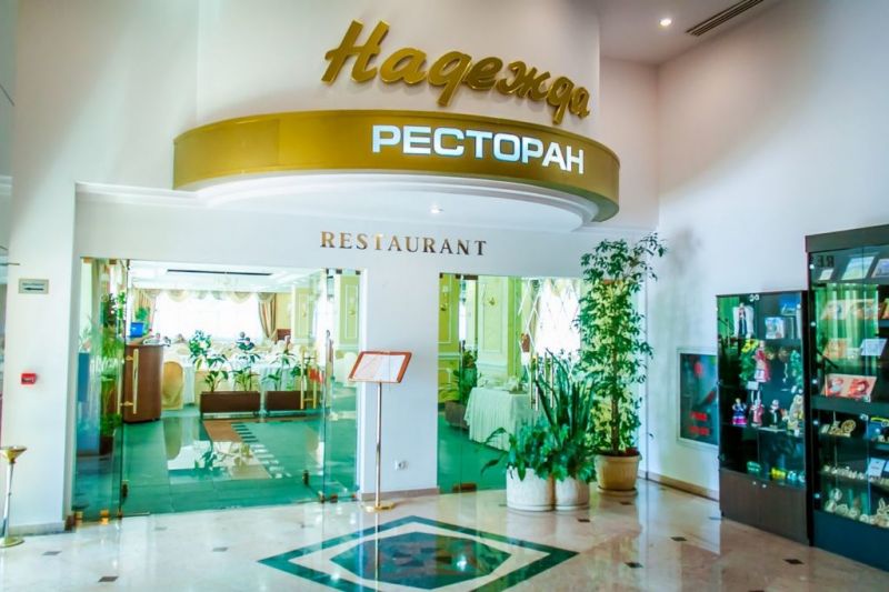 Ресторан «Надежда»