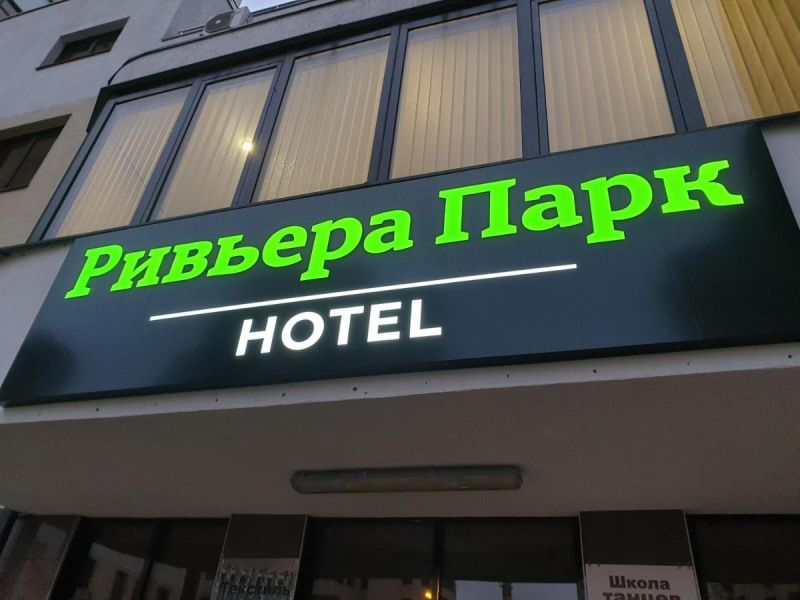 Внешний вид