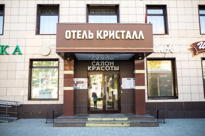 Внешний вид