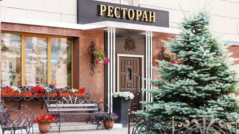 Ресторан