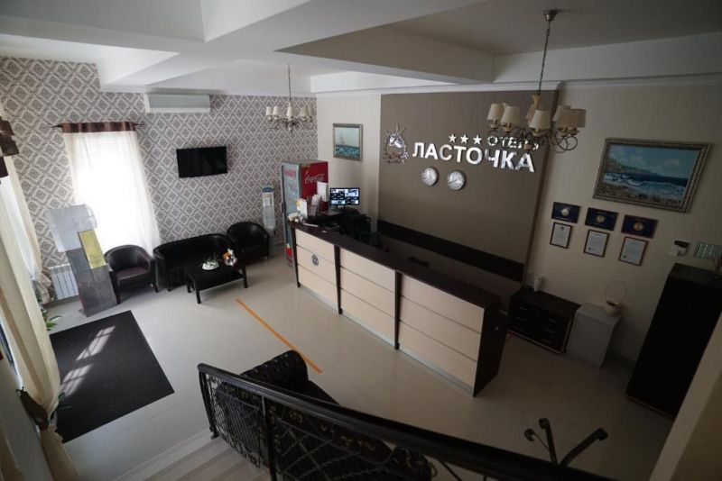 Ресепшн
