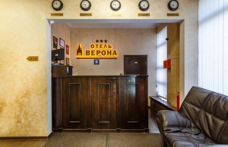 Ресепшен