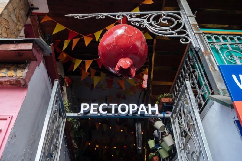 Ресторан