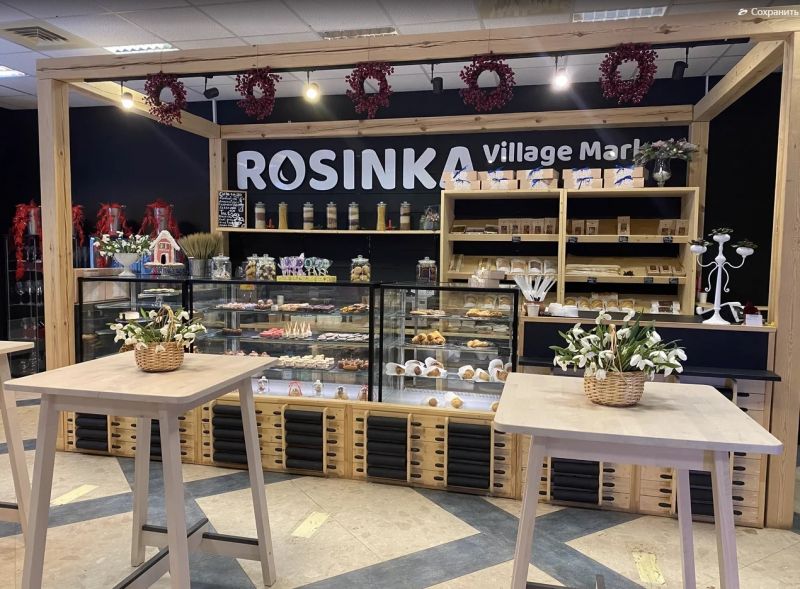 RosinkaVillageMarket