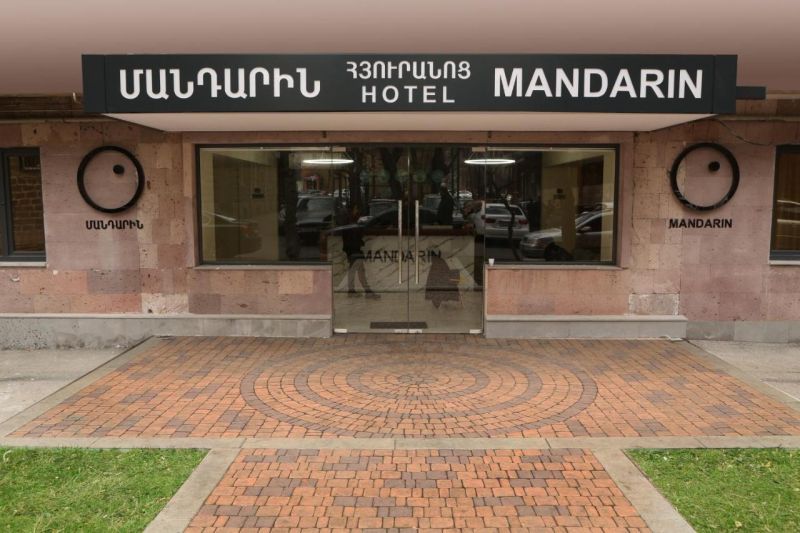 Вход