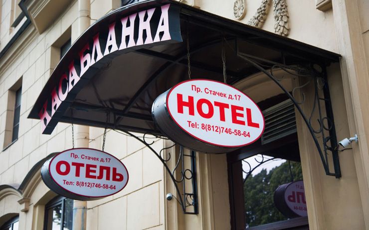 Вход