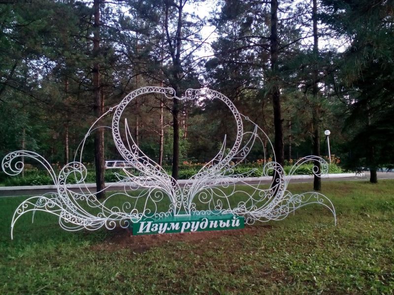 Территория