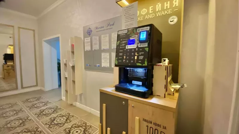 Холл